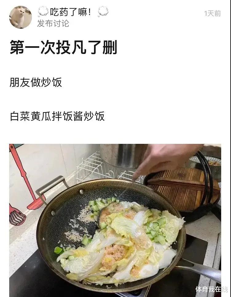 “男票条件不好，连肉都吃发黑坏掉的...”结果评论区坐不住了！