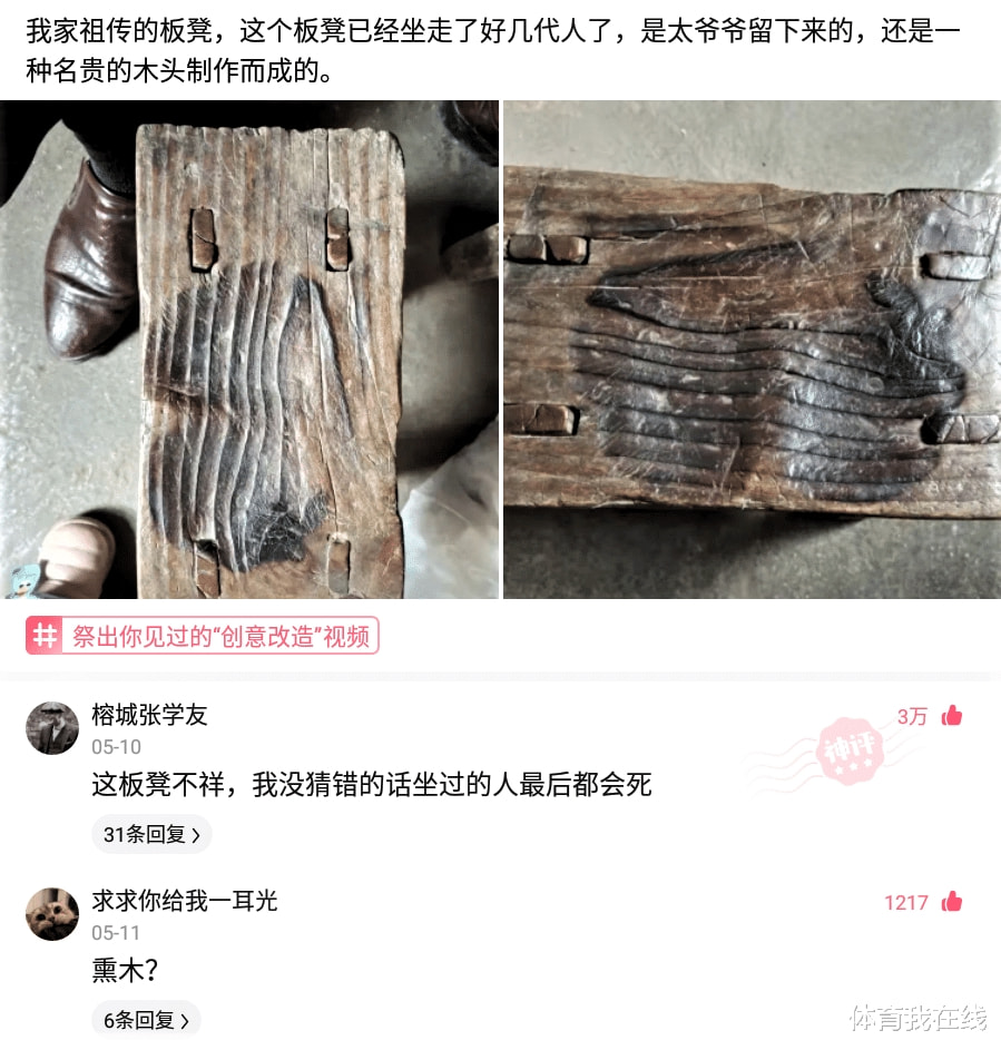 “男票条件不好，连肉都吃发黑坏掉的...”结果评论区坐不住了！