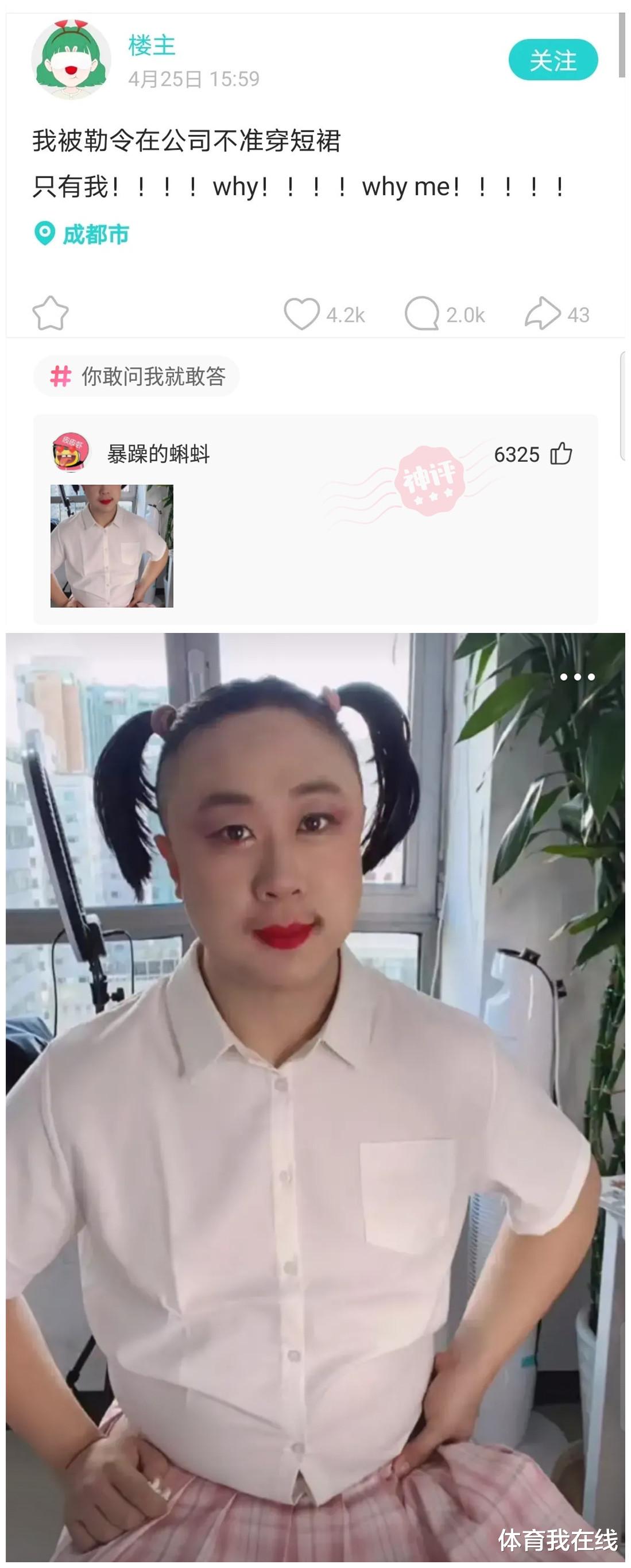 “男票条件不好,连肉都吃发黑坏掉的...”结果评论区坐不住了! “男票条件不好,连肉都吃发黑坏掉的...”结果评论区坐不住了!