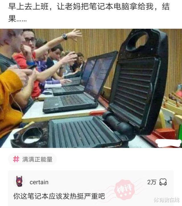 “男票条件不好,连肉都吃发黑坏掉的...”结果评论区坐不住了! “男票条件不好,连肉都吃发黑坏掉的...”结果评论区坐不住了!