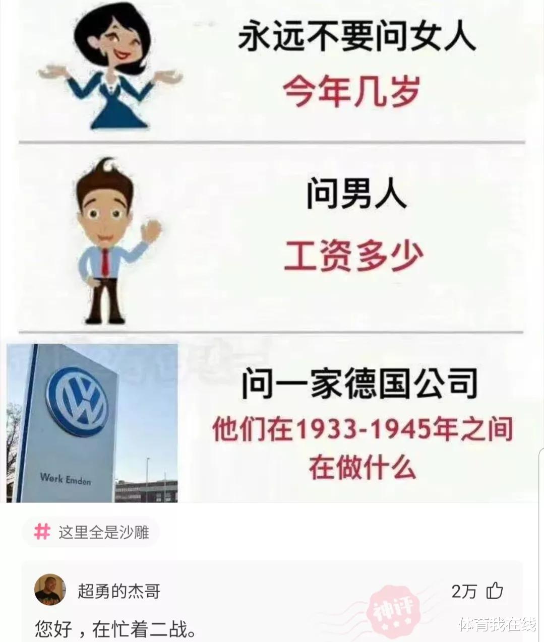 “男票条件不好,连肉都吃发黑坏掉的...”结果评论区坐不住了! “男票条件不好,连肉都吃发黑坏掉的...”结果评论区坐不住了!