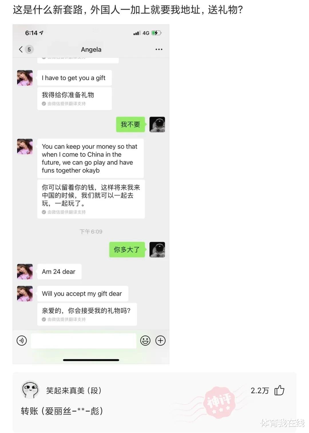 “男票条件不好,连肉都吃发黑坏掉的...”结果评论区坐不住了! “男票条件不好,连肉都吃发黑坏掉的...”结果评论区坐不住了!