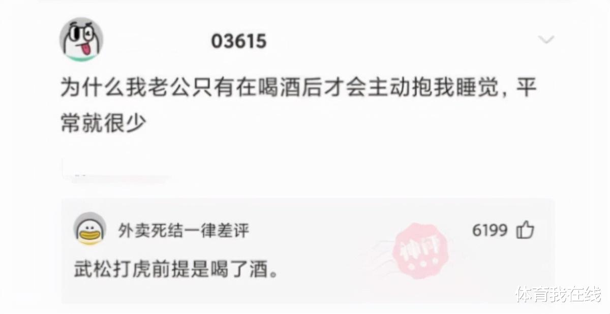 “男票条件不好,连肉都吃发黑坏掉的...”结果评论区坐不住了! “男票条件不好,连肉都吃发黑坏掉的...”结果评论区坐不住了!