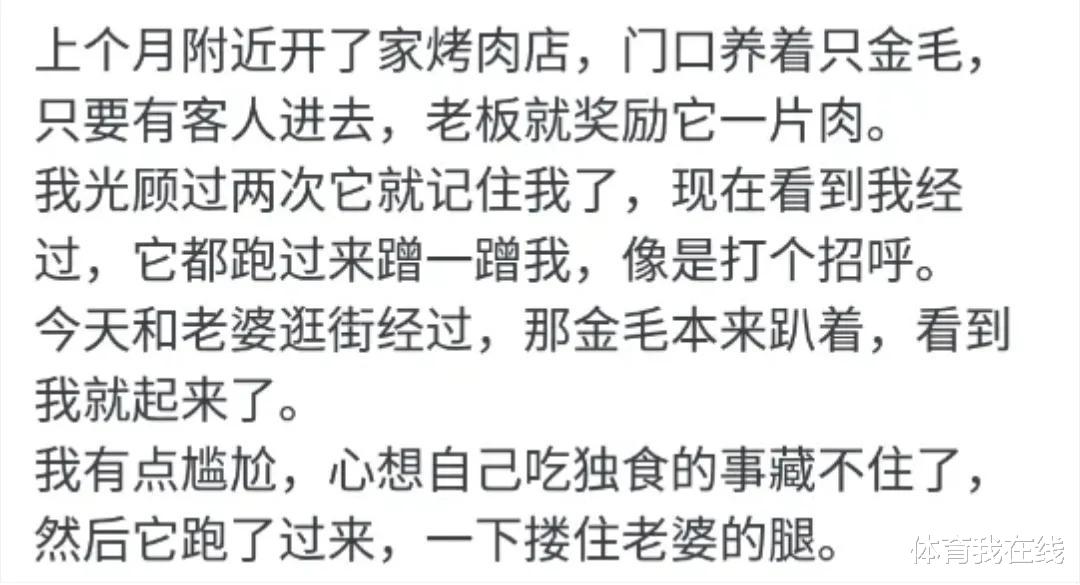 “男票条件不好，连肉都吃发黑坏掉的...”结果评论区坐不住了！