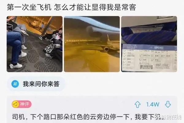 “男票条件不好，连肉都吃发黑坏掉的...”结果评论区坐不住了！