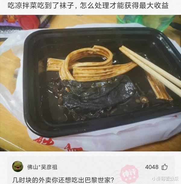 神回复:为什么说“两国交战,不斩来使”斩了会怎么样? 神回复:为什么说“两国交战,不斩来使”斩了会怎么样?