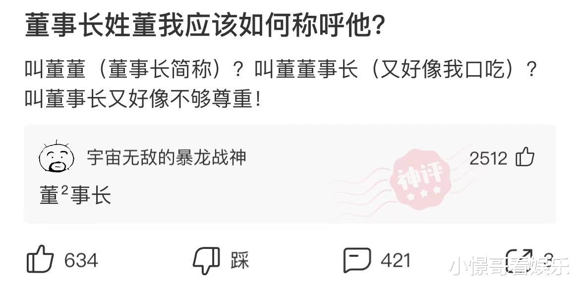 神回复:为什么说“两国交战,不斩来使”斩了会怎么样? 神回复:为什么说“两国交战,不斩来使”斩了会怎么样?