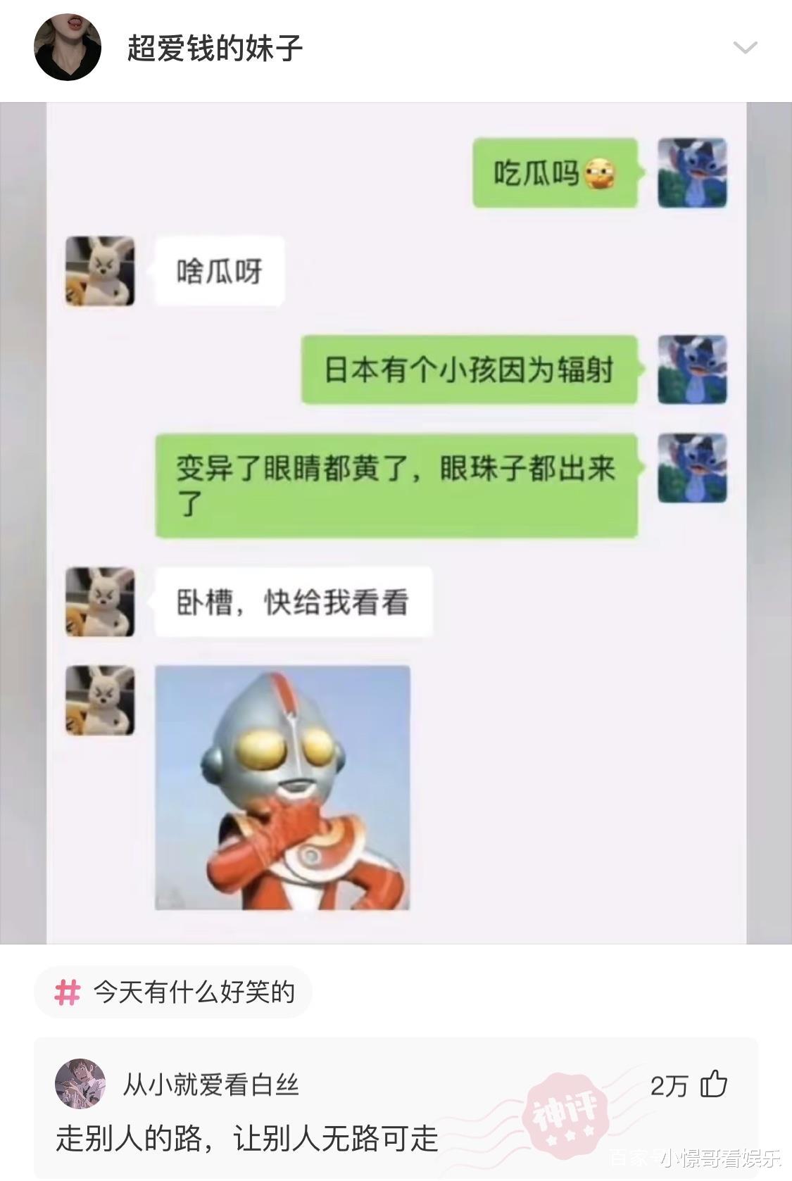 神回复:为什么说“两国交战,不斩来使”斩了会怎么样? 神回复:为什么说“两国交战,不斩来使”斩了会怎么样?