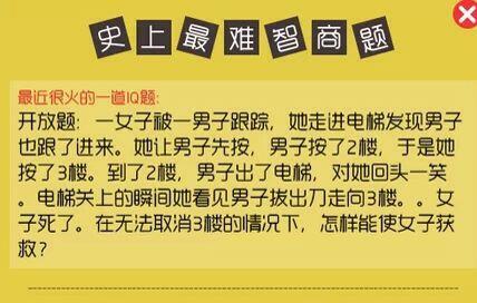 “大姐以后别穿这样的裙子上街了，我都有点看不下去了”哈哈哈哈渔网不是这样穿的