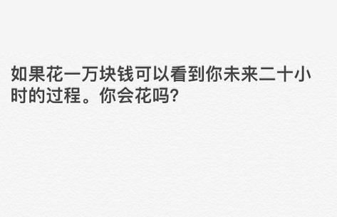 飞机上拍的俯瞰图，看来巨人是真的存在的，还是个母的