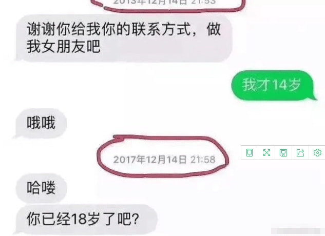 飞机上拍的俯瞰图，看来巨人是真的存在的，还是个母的