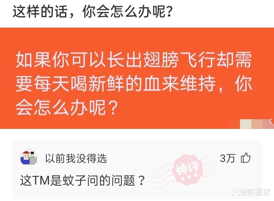 神回复:我被执行死刑前,发明了可控核聚变装置可以免除死刑吗? 神回复:我被执行死刑前,发明了可控核聚变装置可以免除死刑吗?