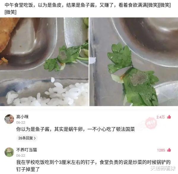 神回复:我被执行死刑前,发明了可控核聚变装置可以免除死刑吗? 神回复:我被执行死刑前,发明了可控核聚变装置可以免除死刑吗?
