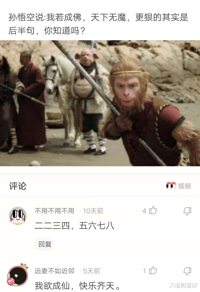 神回复:我被执行死刑前,发明了可控核聚变装置可以免除死刑吗? 神回复:我被执行死刑前,发明了可控核聚变装置可以免除死刑吗?
