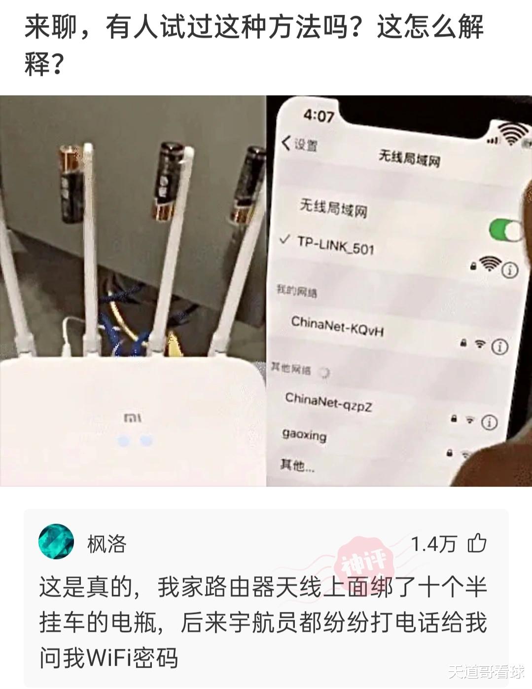 神回复:我被执行死刑前,发明了可控核聚变装置可以免除死刑吗? 神回复:我被执行死刑前,发明了可控核聚变装置可以免除死刑吗?