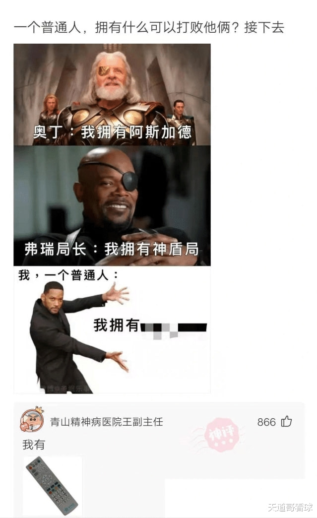 神回复:我被执行死刑前,发明了可控核聚变装置可以免除死刑吗? 神回复:我被执行死刑前,发明了可控核聚变装置可以免除死刑吗?