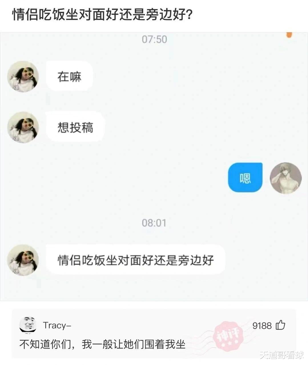 神回复:我被执行死刑前,发明了可控核聚变装置可以免除死刑吗? 神回复:我被执行死刑前,发明了可控核聚变装置可以免除死刑吗?