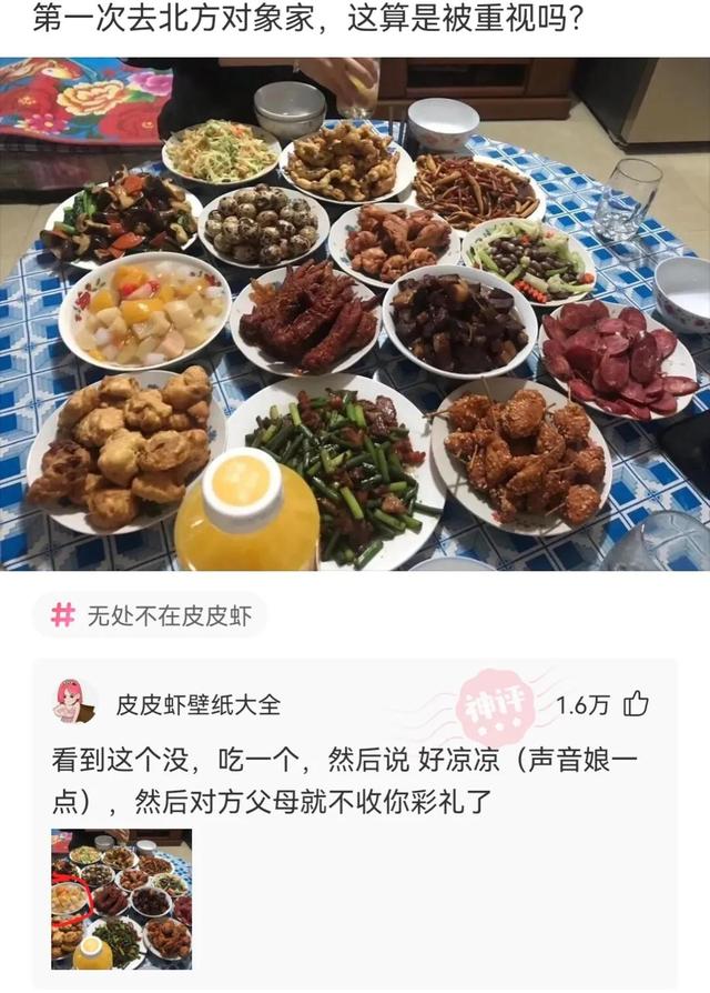 神回复:有没有喜欢贾玲那样的,我把小姨子介绍给他,不要彩礼 神回复:有没有喜欢贾玲那样的,我把小姨子介绍给他,不要彩礼