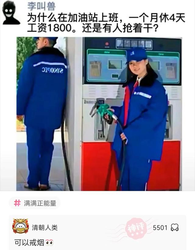 神回复:有没有喜欢贾玲那样的,我把小姨子介绍给他,不要彩礼 神回复:有没有喜欢贾玲那样的,我把小姨子介绍给他,不要彩礼