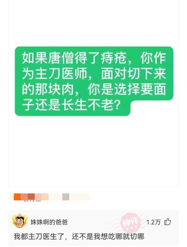 神回复:有没有喜欢贾玲那样的,我把小姨子介绍给他,不要彩礼 神回复:有没有喜欢贾玲那样的,我把小姨子介绍给他,不要彩礼