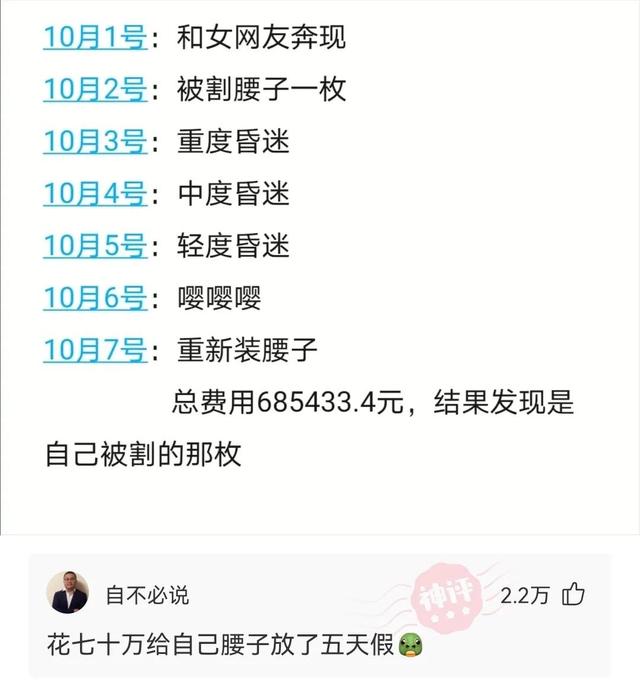 神回复:有没有喜欢贾玲那样的,我把小姨子介绍给他,不要彩礼 神回复:有没有喜欢贾玲那样的,我把小姨子介绍给他,不要彩礼