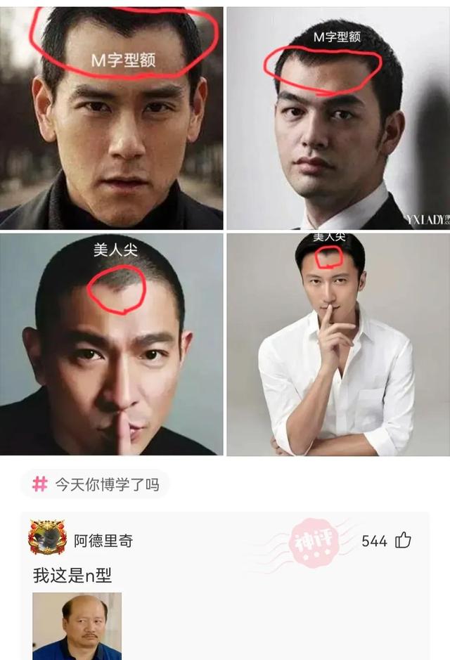神回复:有没有喜欢贾玲那样的,我把小姨子介绍给他,不要彩礼 神回复:有没有喜欢贾玲那样的,我把小姨子介绍给他,不要彩礼