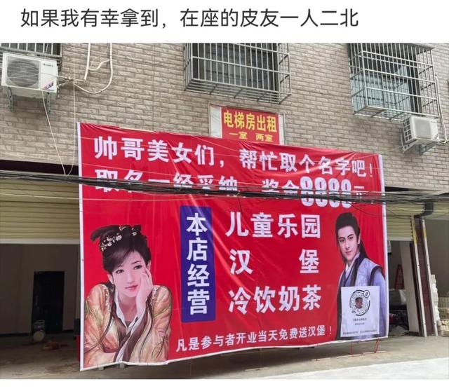 神回复:有没有喜欢贾玲那样的,我把小姨子介绍给他,不要彩礼 神回复:有没有喜欢贾玲那样的,我把小姨子介绍给他,不要彩礼