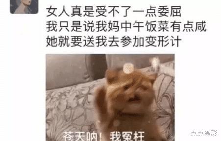 “姑娘知道你很累,但是在地铁上,还是要注意一下啊!”啊哈哈哈哈 “姑娘知道你很累,但是在地铁上,还是要注意一下啊!”啊哈哈哈哈
