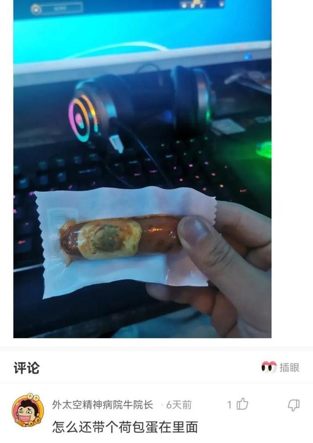 轻松一刻:我是不是过得糟糕透了? 轻松一刻:我是不是过得糟糕透了?