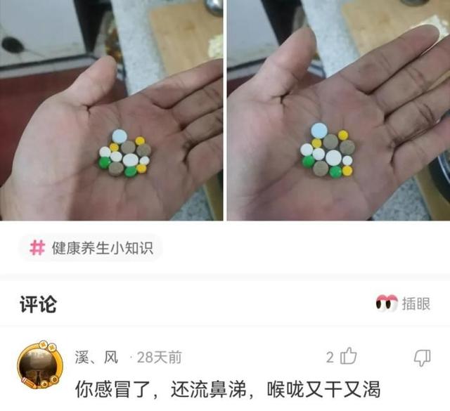 轻松一刻:我是不是过得糟糕透了? 轻松一刻:我是不是过得糟糕透了?