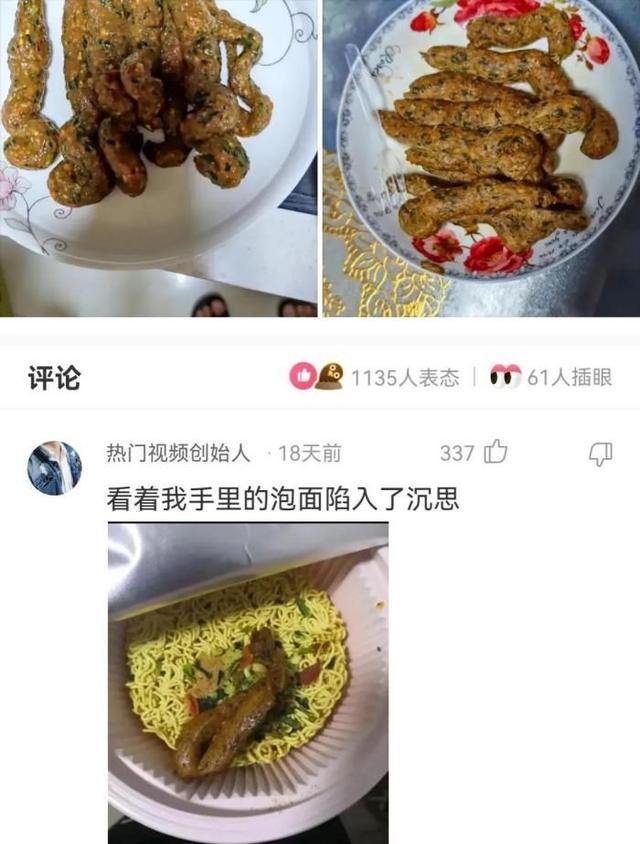 轻松一刻:我是不是过得糟糕透了? 轻松一刻:我是不是过得糟糕透了?
