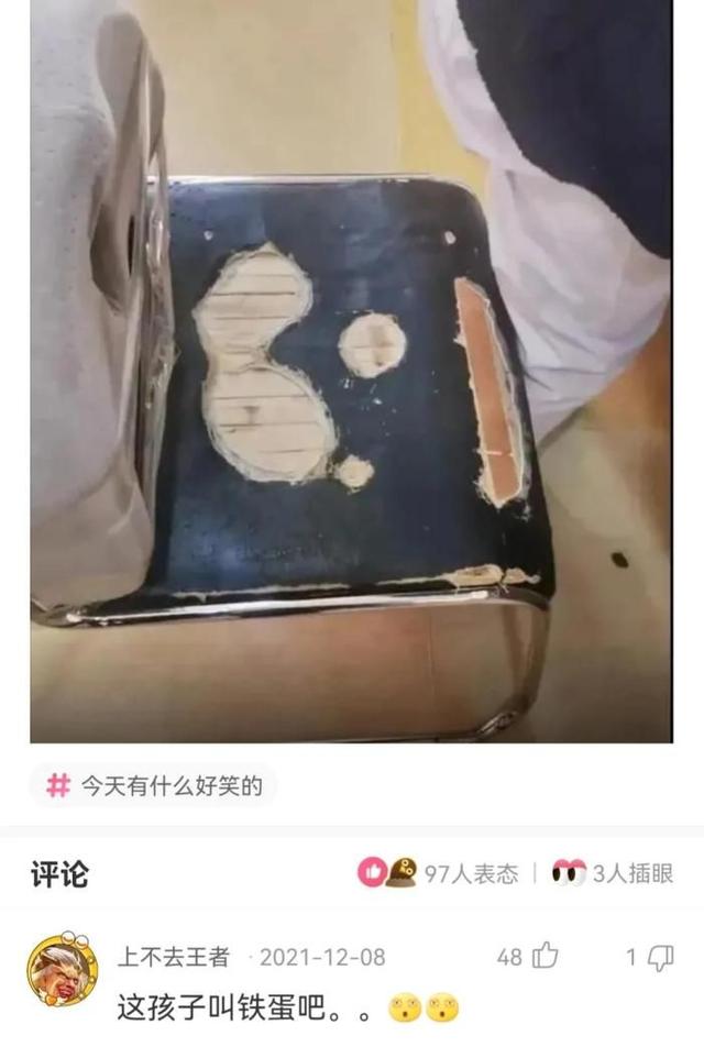 轻松一刻:我是不是过得糟糕透了? 轻松一刻:我是不是过得糟糕透了?