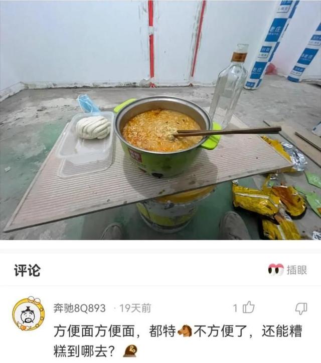 轻松一刻:我是不是过得糟糕透了? 轻松一刻:我是不是过得糟糕透了?
