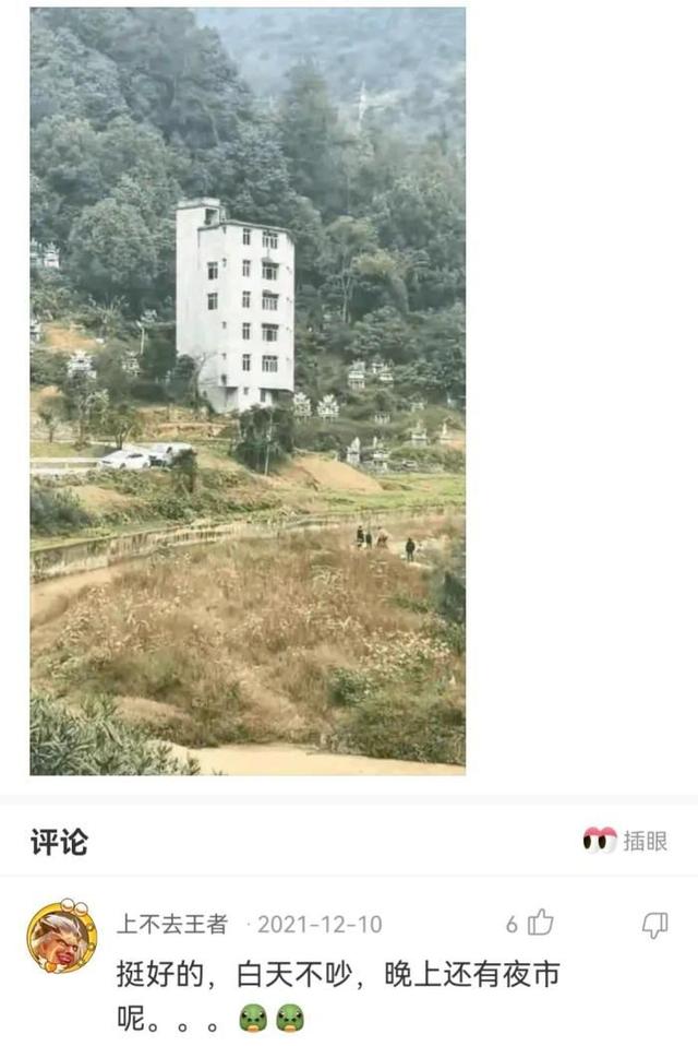 轻松一刻:我是不是过得糟糕透了? 轻松一刻:我是不是过得糟糕透了?