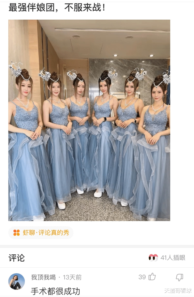 “第一次来老丈人家下厨,看见有鱼就炖了!”准备离婚协议吧!哈哈哈 “第一次来老丈人家下厨,看见有鱼就炖了!”准备离婚协议吧!哈哈哈