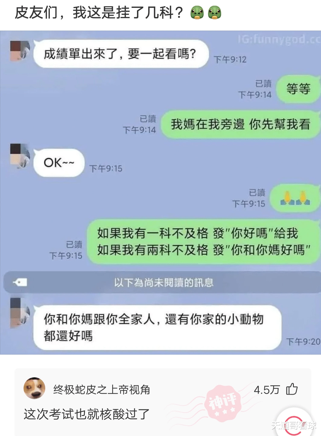 “第一次来老丈人家下厨，看见有鱼就炖了！”准备离婚协议吧！哈哈哈