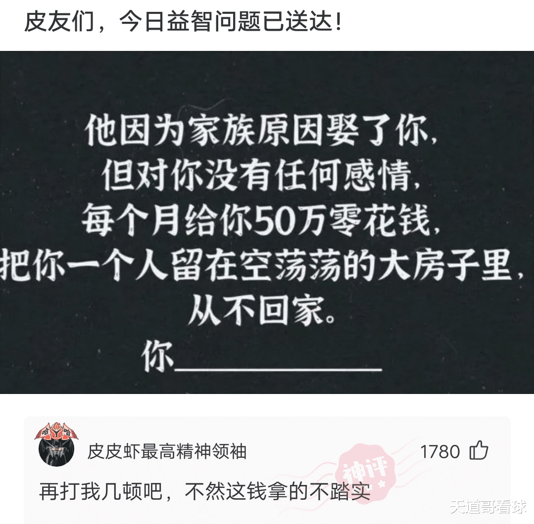 “第一次来老丈人家下厨，看见有鱼就炖了！”准备离婚协议吧！哈哈哈