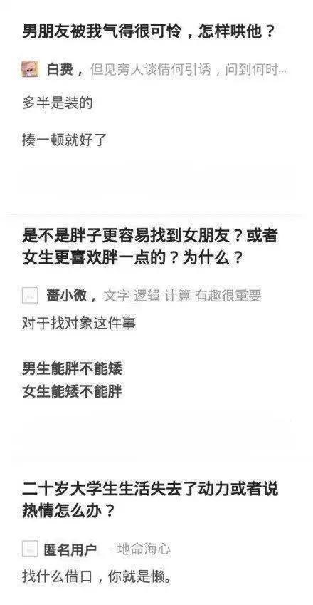回复:姑娘穿成这样来拜佛,佛祖真的会保佑她吗?被评论笑死了 回复:姑娘穿成这样来拜佛,佛祖真的会保佑她吗?被评论笑死了