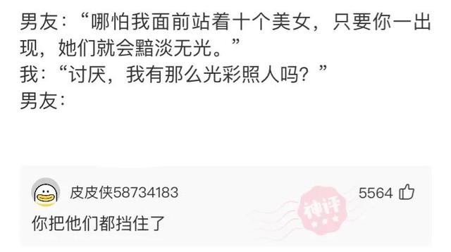 回复:姑娘穿成这样来拜佛,佛祖真的会保佑她吗?被评论笑死了 回复:姑娘穿成这样来拜佛,佛祖真的会保佑她吗?被评论笑死了