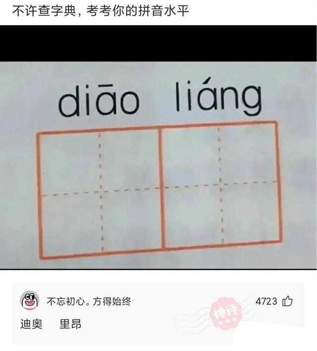 回复:姑娘穿成这样来拜佛,佛祖真的会保佑她吗?被评论笑死了 回复:姑娘穿成这样来拜佛,佛祖真的会保佑她吗?被评论笑死了