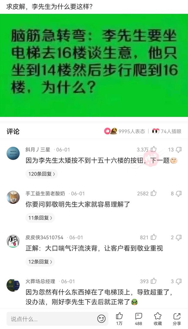 回复:姑娘穿成这样来拜佛,佛祖真的会保佑她吗?被评论笑死了 回复:姑娘穿成这样来拜佛,佛祖真的会保佑她吗?被评论笑死了