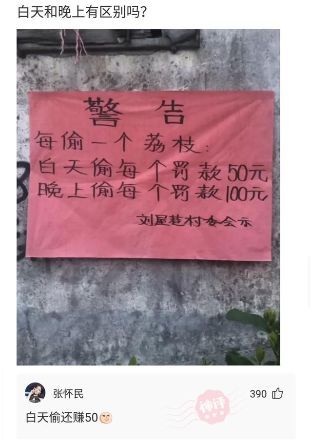 回复:姑娘穿成这样来拜佛,佛祖真的会保佑她吗?被评论笑死了 回复:姑娘穿成这样来拜佛,佛祖真的会保佑她吗?被评论笑死了