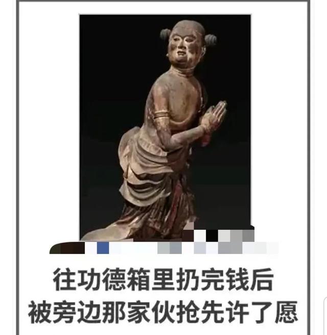 回复:姑娘穿成这样来拜佛,佛祖真的会保佑她吗?被评论笑死了 回复:姑娘穿成这样来拜佛,佛祖真的会保佑她吗?被评论笑死了