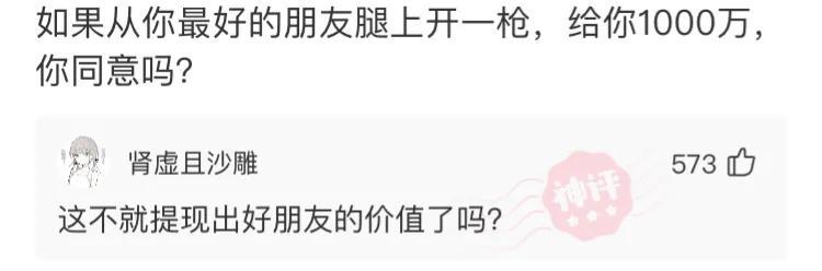 回复:姑娘穿成这样来拜佛,佛祖真的会保佑她吗?被评论笑死了 回复:姑娘穿成这样来拜佛,佛祖真的会保佑她吗?被评论笑死了