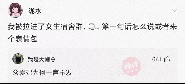 回复:姑娘穿成这样来拜佛,佛祖真的会保佑她吗?被评论笑死了 回复:姑娘穿成这样来拜佛,佛祖真的会保佑她吗?被评论笑死了