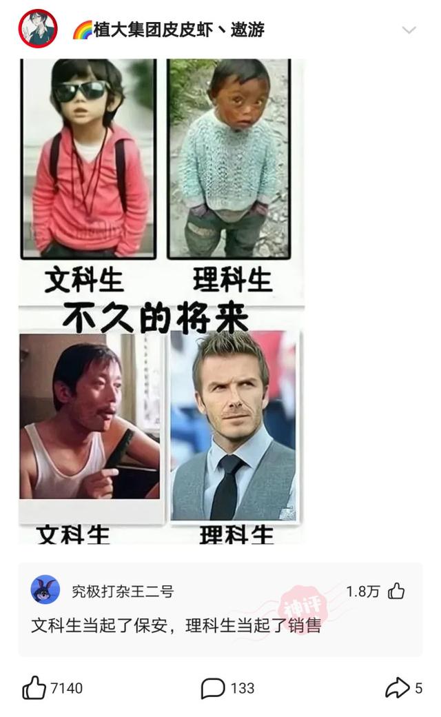 回复:姑娘穿成这样来拜佛,佛祖真的会保佑她吗?被评论笑死了 回复:姑娘穿成这样来拜佛,佛祖真的会保佑她吗?被评论笑死了