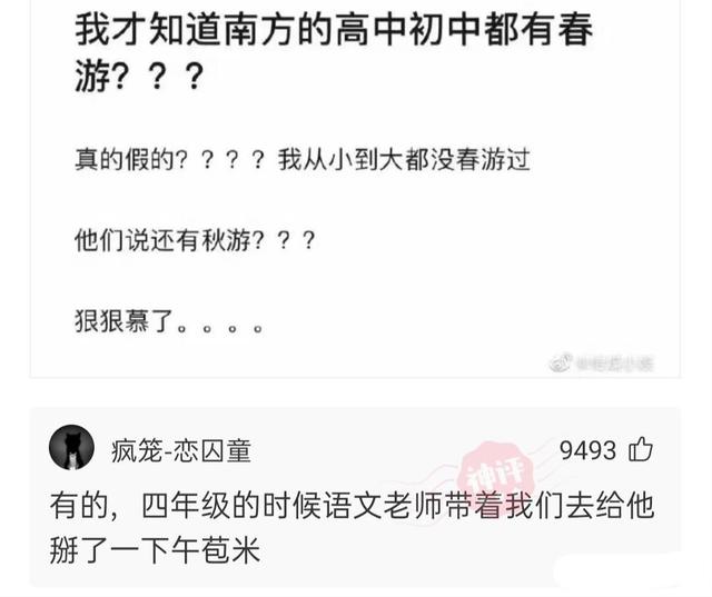 回复:姑娘穿成这样来拜佛,佛祖真的会保佑她吗?被评论笑死了 回复:姑娘穿成这样来拜佛,佛祖真的会保佑她吗?被评论笑死了