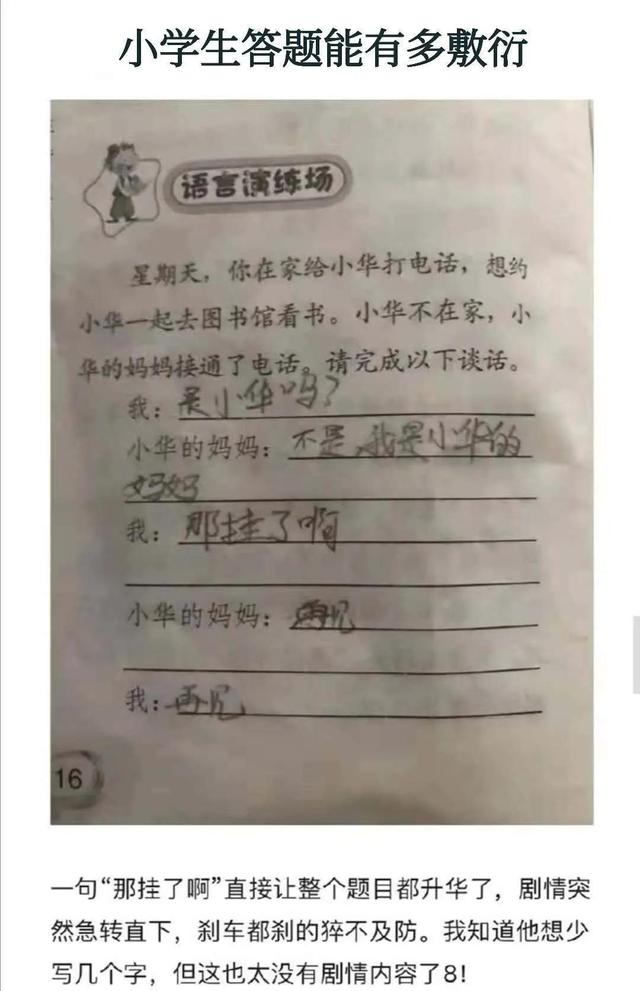 回复:姑娘穿成这样来拜佛,佛祖真的会保佑她吗?被评论笑死了 回复:姑娘穿成这样来拜佛,佛祖真的会保佑她吗?被评论笑死了