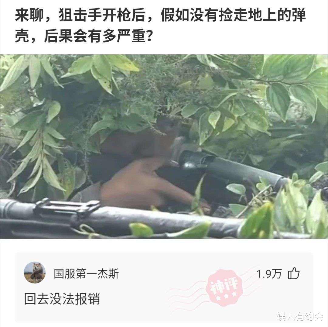 神回复:老家祖坟怎么冒出一颗笋?有什么说法?神评这是要笑死我 神回复:老家祖坟怎么冒出一颗笋?有什么说法?神评这是要笑死我