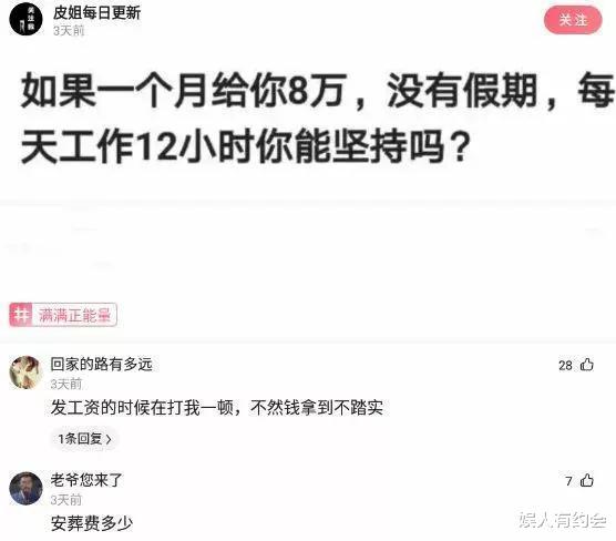 神回复:老家祖坟怎么冒出一颗笋?有什么说法?神评这是要笑死我 神回复:老家祖坟怎么冒出一颗笋?有什么说法?神评这是要笑死我